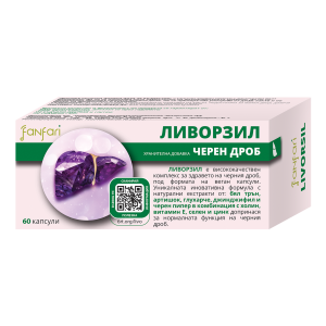 Ливорзил