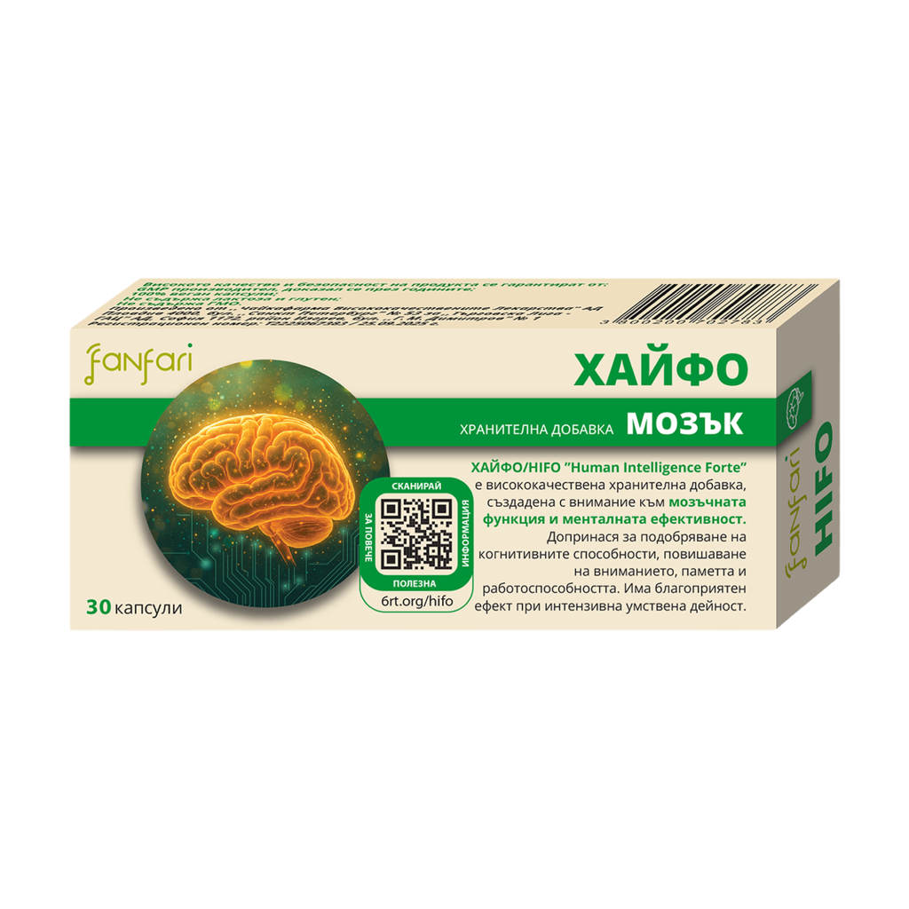 Хайфо