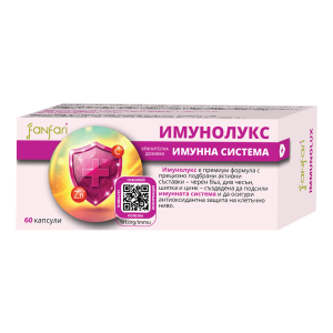 Имунолукс