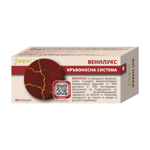 Венилукс