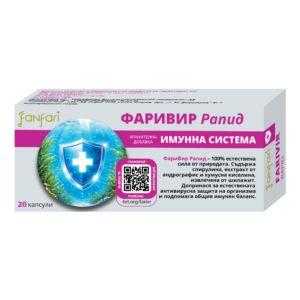 ФариВир Рапид