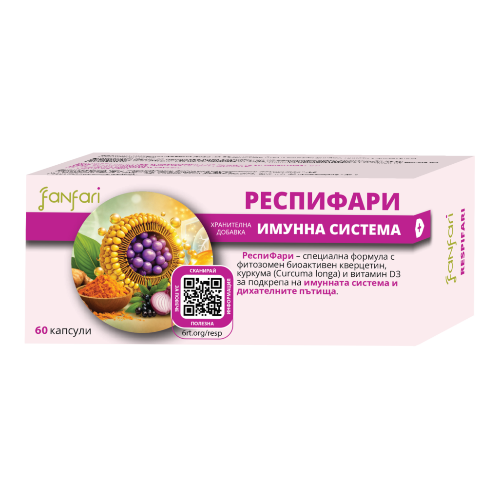 РеспиФари